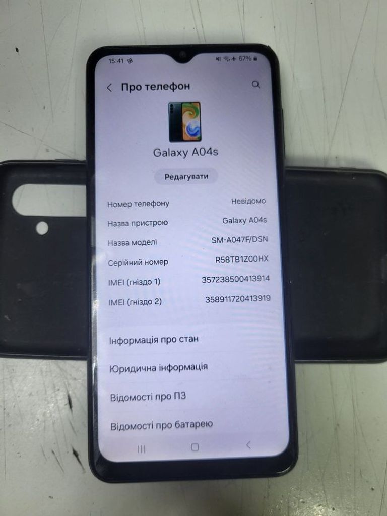 Купить Samsung a047f galaxy a04s 4/64gb Б/У