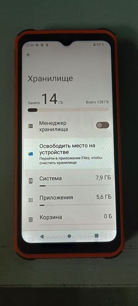 Купить Sigma x-treme pq56 Б/У