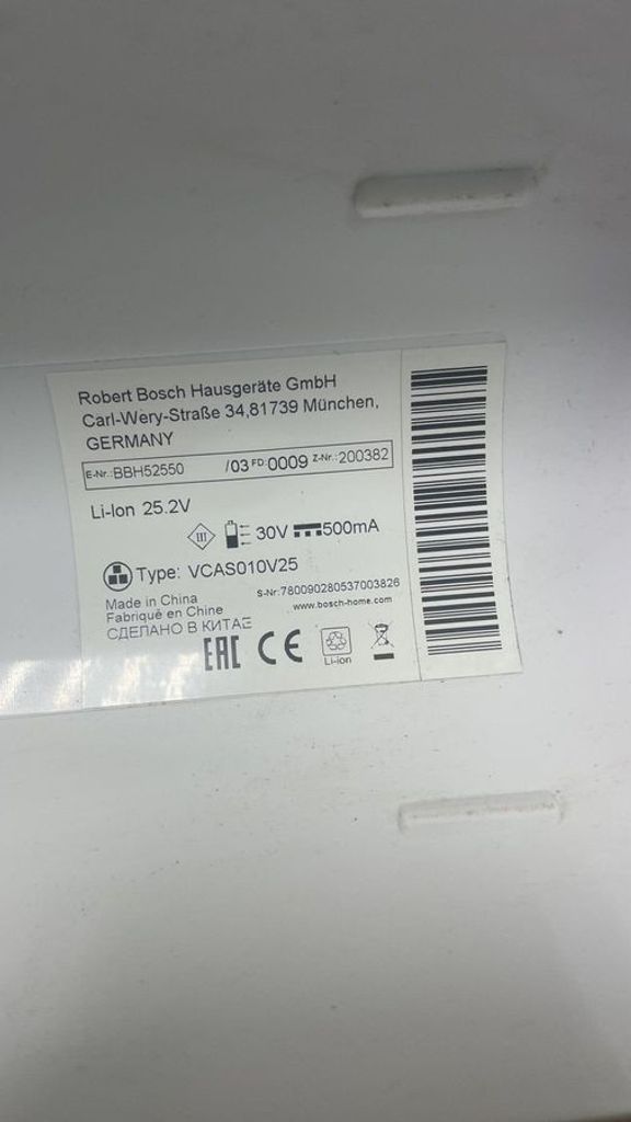 Bosch athlet bbh 52550 Код:01-200602770. Изображение 11
