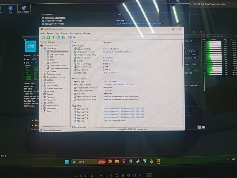Оголошення Asus 15/core ultra 9 185h s1 ddr5/24gb ddr5/ssd 1000 gb/geforce rtx4050 6gb Б/У