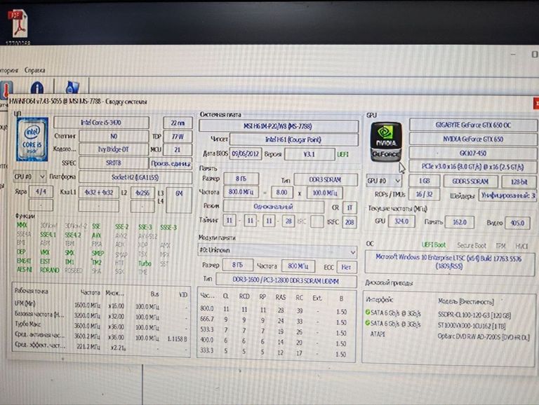 Оголошення Пк core i5-3470 3,2ghz/ram8gb/ssd120gb/hdd1000gb/nvidia geforce gtx 650 Б/У