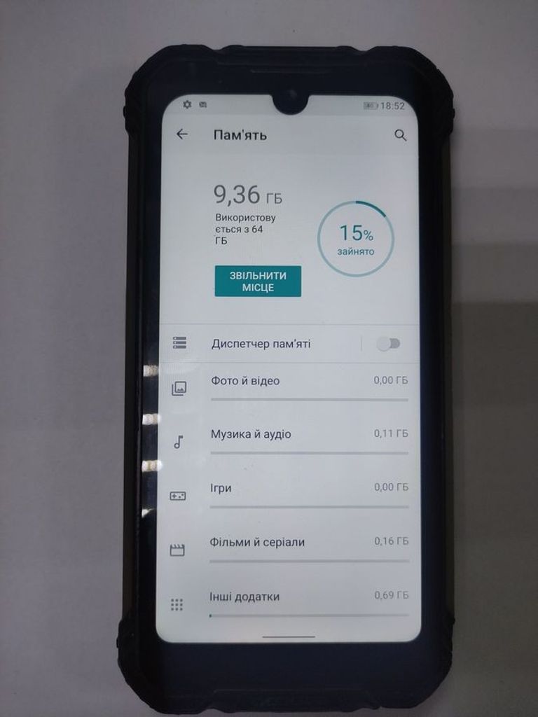 Оголошення Doogee S58 Pro 6/64GB Black Б/У
