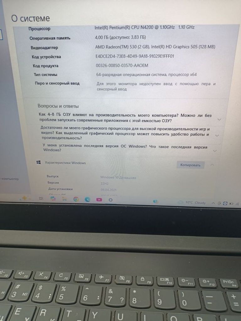 Lenovo 14/core i5 4200m ddr3/4gb ddr3/hdd 500 gb/ssd *відсутній/*інтегрована Код:01-200755667. Зображення 7