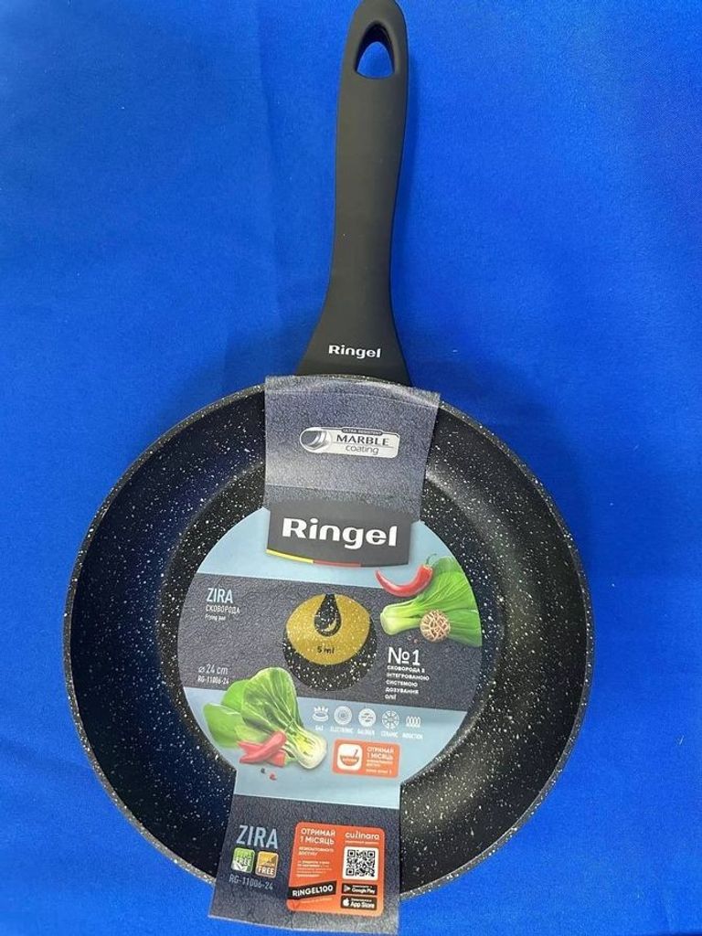 Дешево Ringel meyer 24см rg-1148-24 з ломбарду