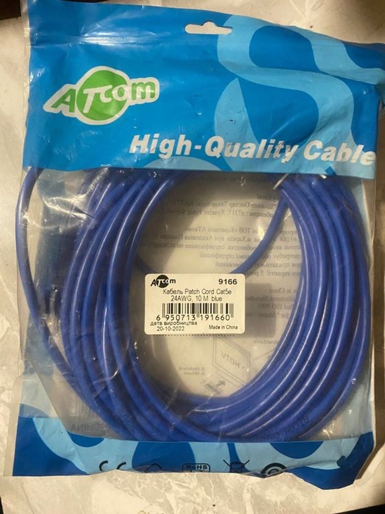 Купити Patch Cord Cat5e 24AWG 10 m Б/У
