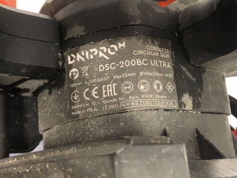 Дешево Dnipro-M dsc-200bc ultra 1акб 4ah зп з ломбарду