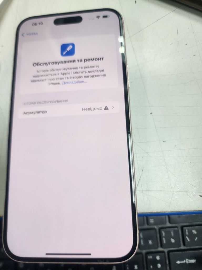 Оголошення Apple iPhone 15 Plus 128GB Black Б/У