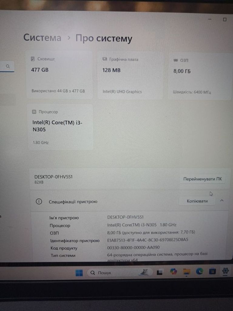 Lenovo 15/core i3-n305 ddr5/8gb ddr5/ssd 512 gb/*інтегрована Код:01-200585781. Изображение 7