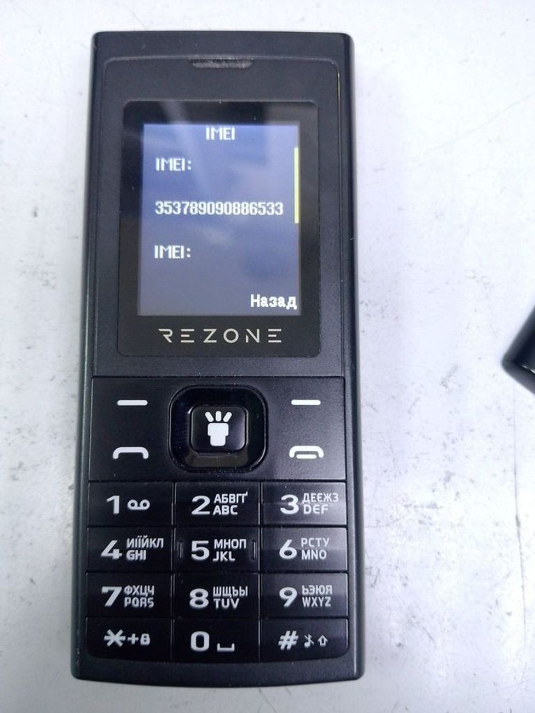 Оголошення Rezone a171 Б/У