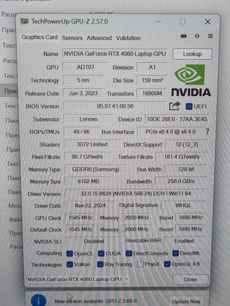 Lenovo 16/core i7-13650hx ddr5/16gb ddr5/ssd 1000 gb/geforce rtx4060 8gb Код:01-200771144. Изображение 5