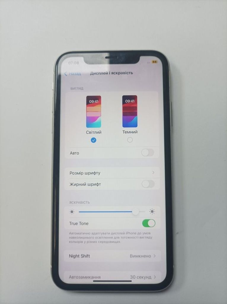 Розпродаж Apple iphone 11 128gb, продавець Техноскарб