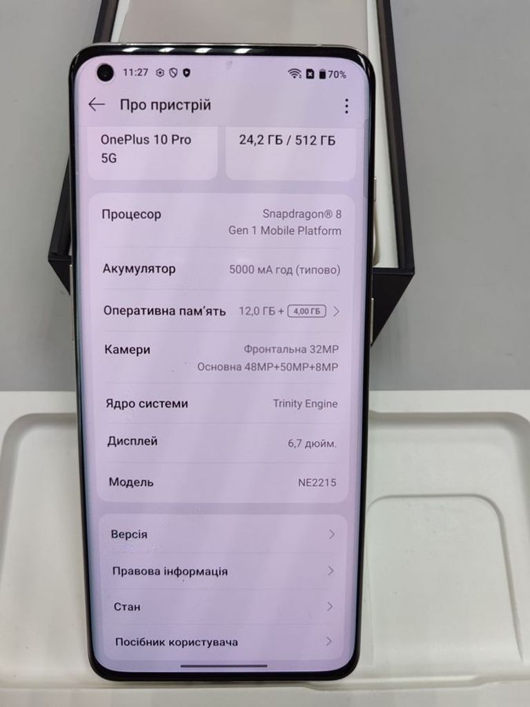 Oneplus 10 pro 12/512gb Код:01-200777660. Изображение 6