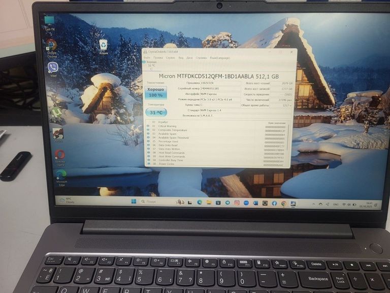Купить Lenovo 15/ryzen 5 7520u ddr5/16gb ddr5/hdd *відсутній/ssd 512 gb/*інтегрована Б/У