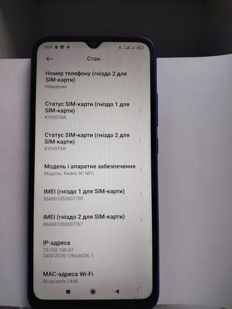 Дешево Xiaomi redmi 9c nfc 3/64gb з ломбарду