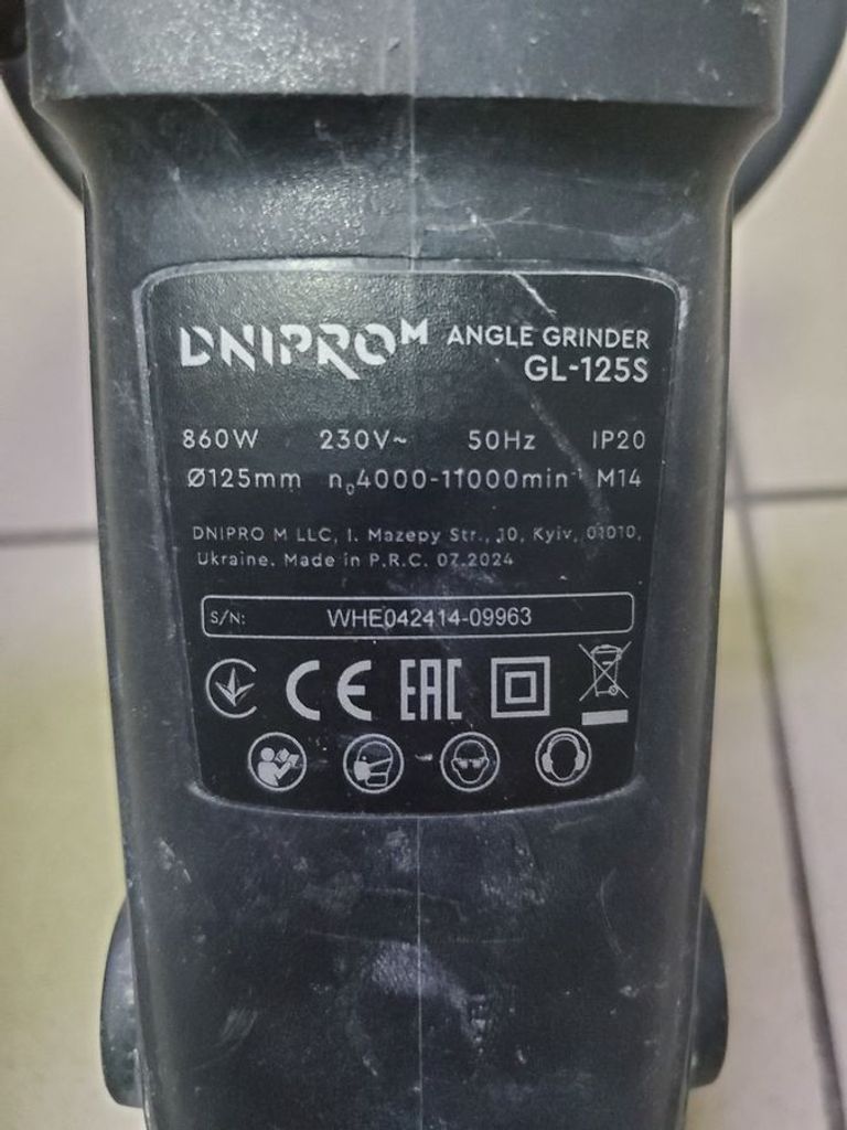 Dnipro-m GL-125S (80985000) Код:01-200780966. Зображення 13