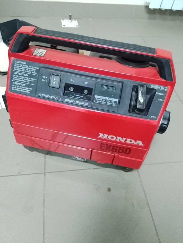 Купити Honda ex650 Б/У