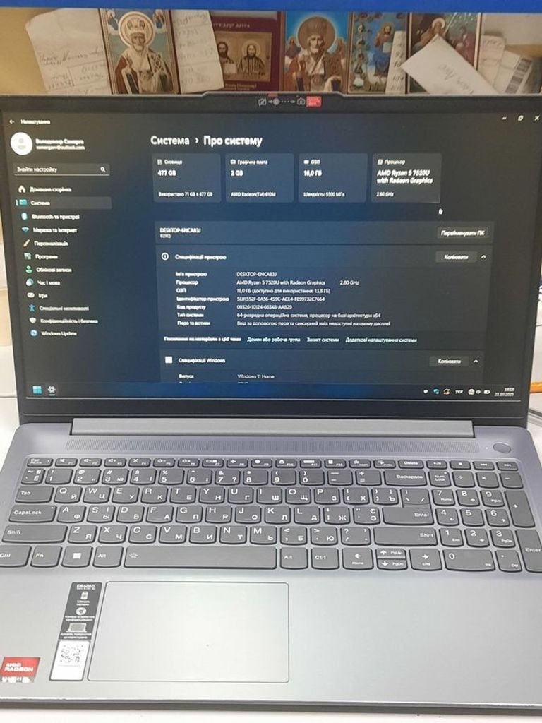 Объявление Lenovo ryzen 5 7520u ddr5/16gb ddr5/ssd 512 gb/*інтегрована Б/У