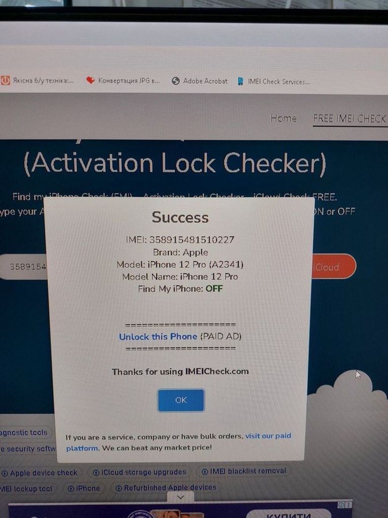 Дешиво Apple iphone 12 pro 128gb с ломбарда