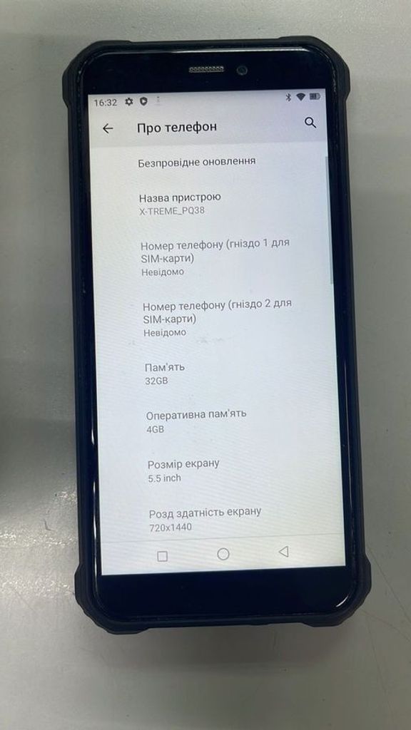 Оголошення Sigma x-treme pq38 Б/У