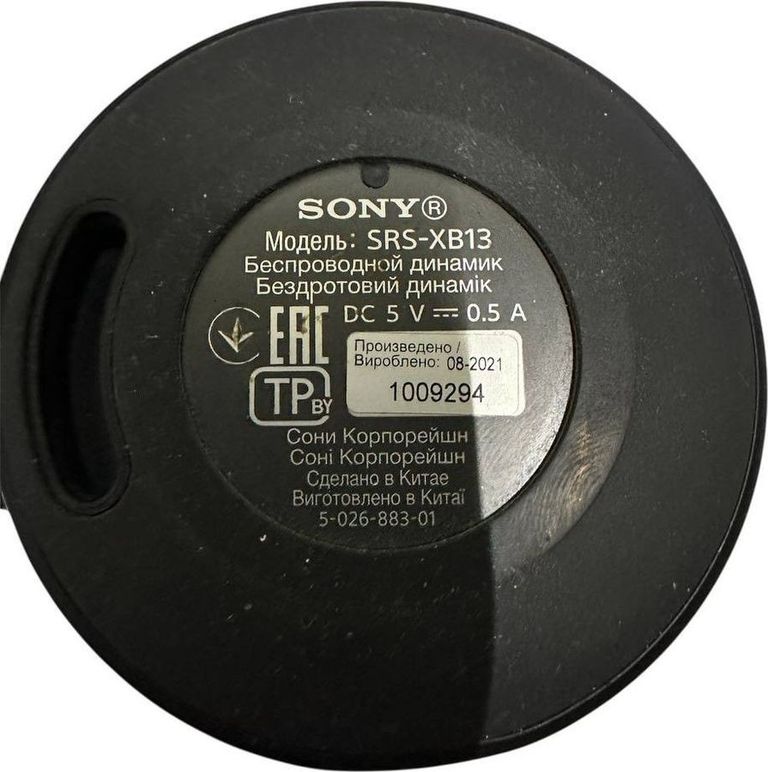 Дешево Sony SRS-XB13 Black (SRSXB13B) з ломбарду