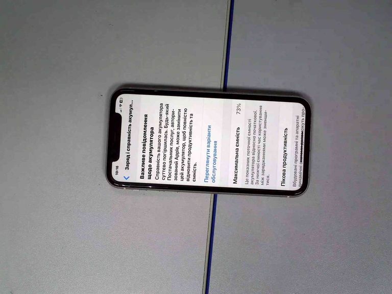 Распродажа Apple iPhone 11 128GB Black (MWLE2), продавец Техноскарб