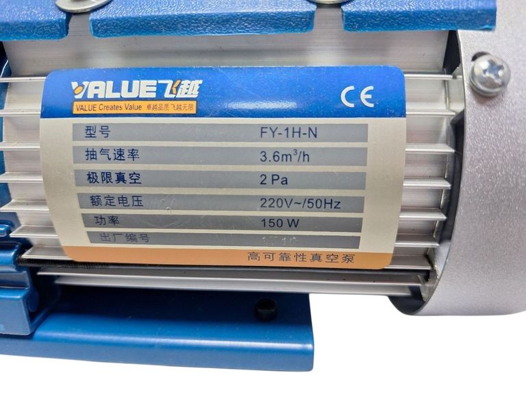 Дешиво Value fy-1h-n с ломбарда