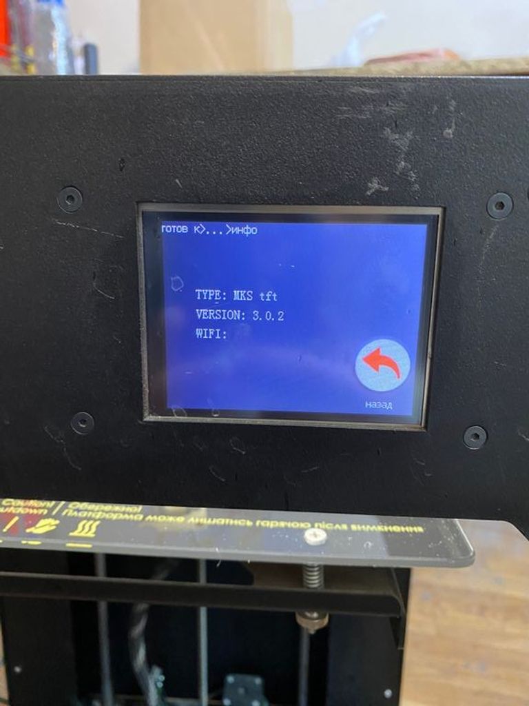 Оголошення Klema 250 Б/У