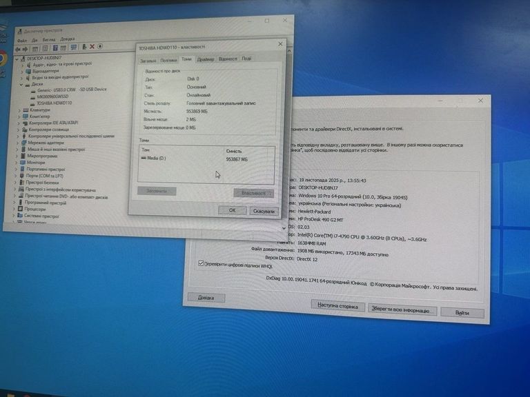 Купити Пк intel core i7-4790/ram 16 gb/hdd 1000 gb/ssd 1000 gb/інтегрована Б/У