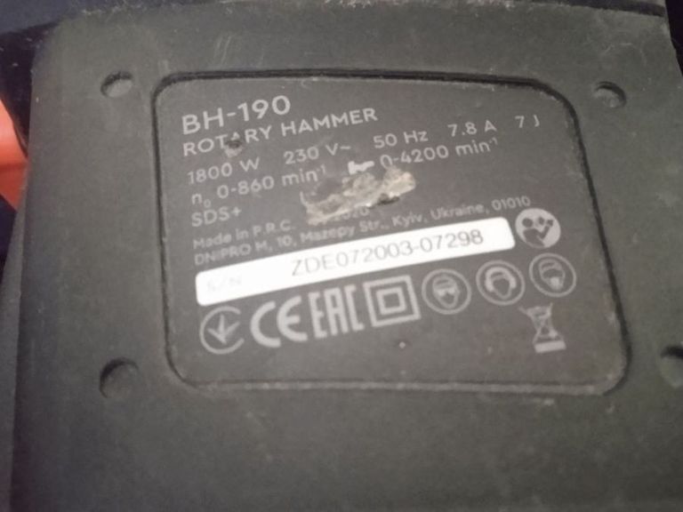 Dnipro-M bh-190 Код:01-200798002. Зображення 6