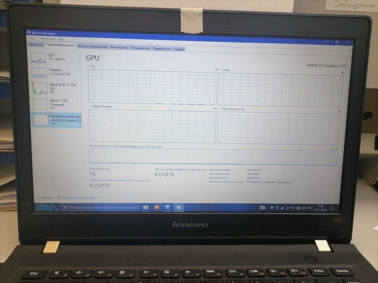 Дешиво Lenovo 13/core i3 6006u ddr3/8gb ddr3/hdd *відсутній/ssd 128 gb/*інтегрована с ломбарда