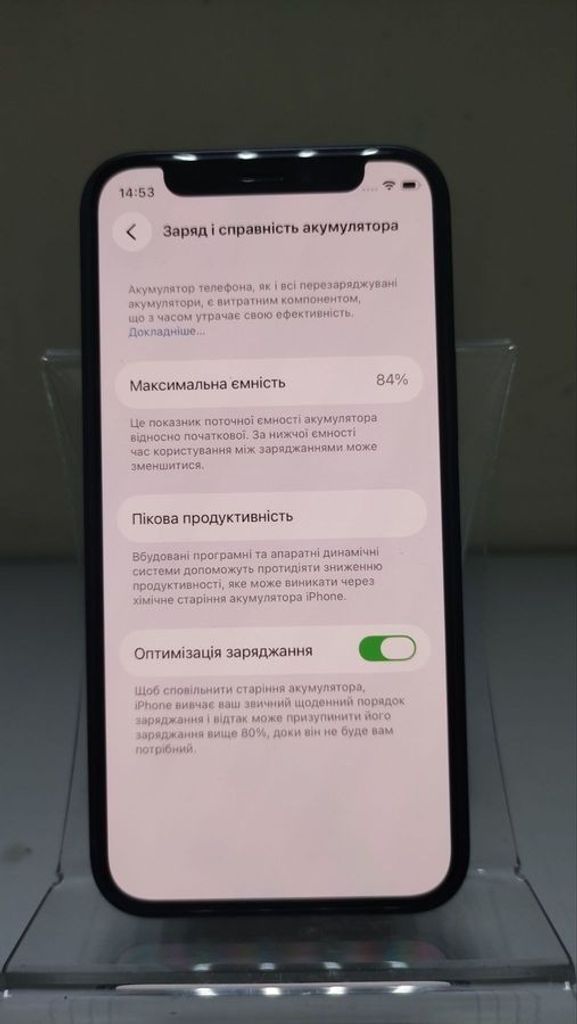Распродажа Apple iPhone 12 mini 64GB Blue (MGE13), продавец Техноскарб