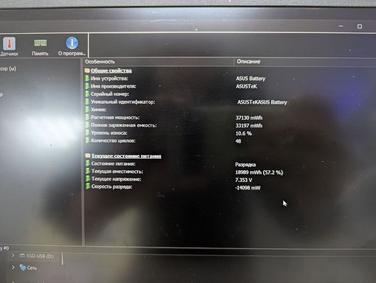 Asus 15/pentium 7505 ddr4/8gb ddr4/ssd 512 gb/*інтегрована Код:01-200802900. Изображение 5