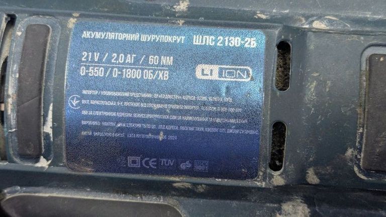 Дешево Сталь шлс 2130-2б 1акб зп з ломбарду