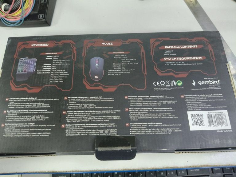 Дешиво Gembird backlight gaming kit с ломбарда