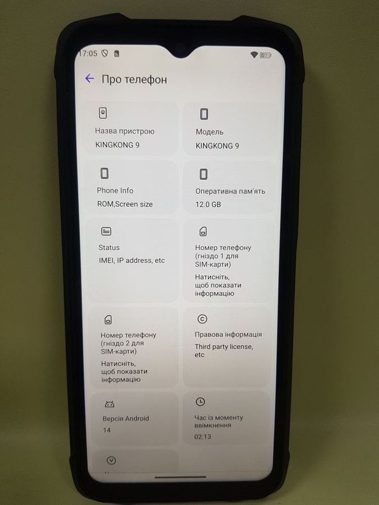 Дешиво Cubot KingKong 9 12/256GB Black с ломбарда