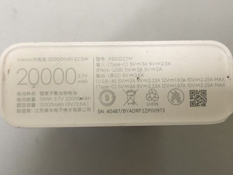 Дешево Xiaomi mi 20000 mah 22.5w pb2022zm з ломбарду