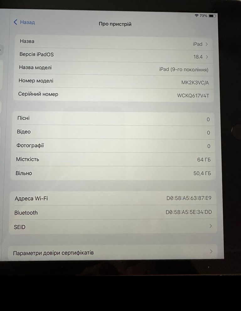 Оголошення Apple iPad 10.9 2022 Wi-Fi + Cellular 64GB Silver (MQ6J3, MCMJ4) Б/У