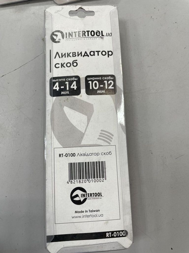 Дешево Intertool rt-0100 з ломбарду