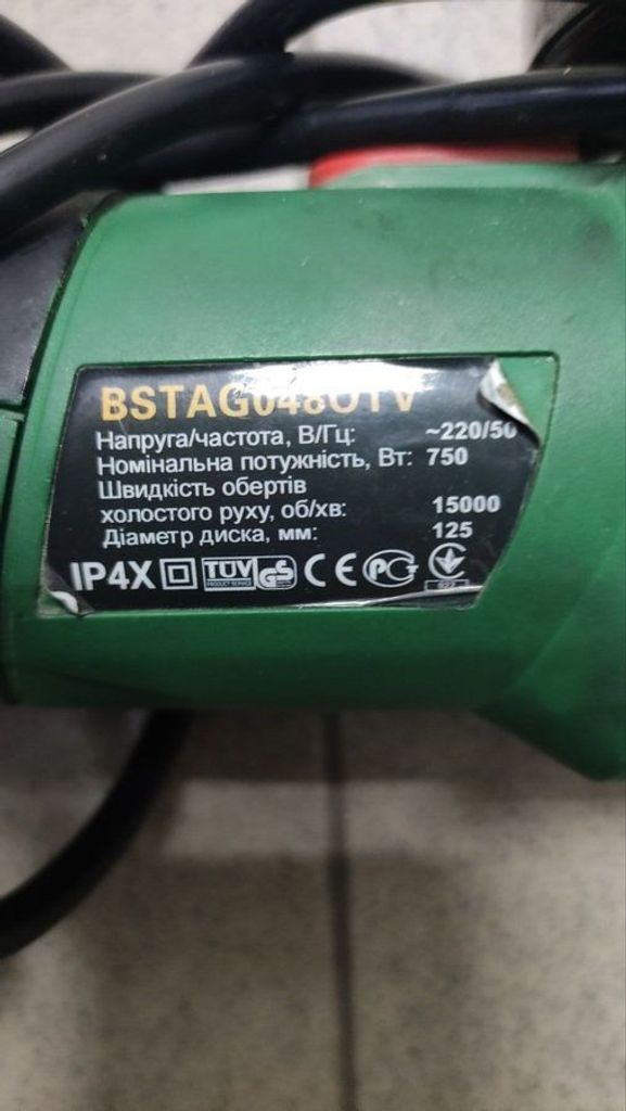 Дешиво Без Виробника bstag048otv с ломбарда