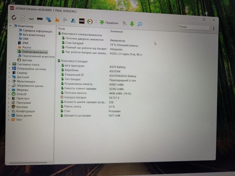 Asus 15/core i3-1215u ddr5/12gb ddr5/hdd *відсутній/ssd 512 gb/*інтегрована Код:01-200796163. Изображение 7