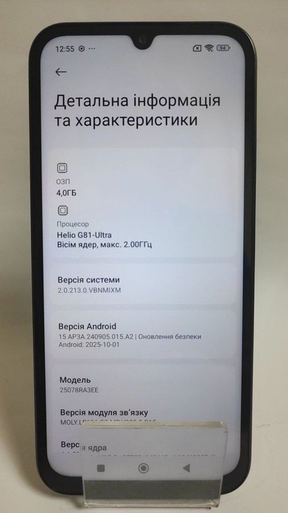 Дешиво Xiaomi redmi 15c 4g 4/128gb с ломбарда