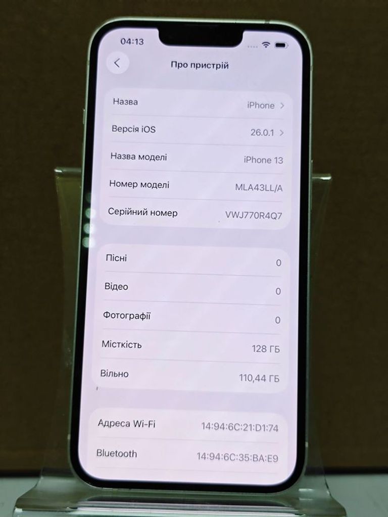 Купить Apple iphone 13 128gb Б/У