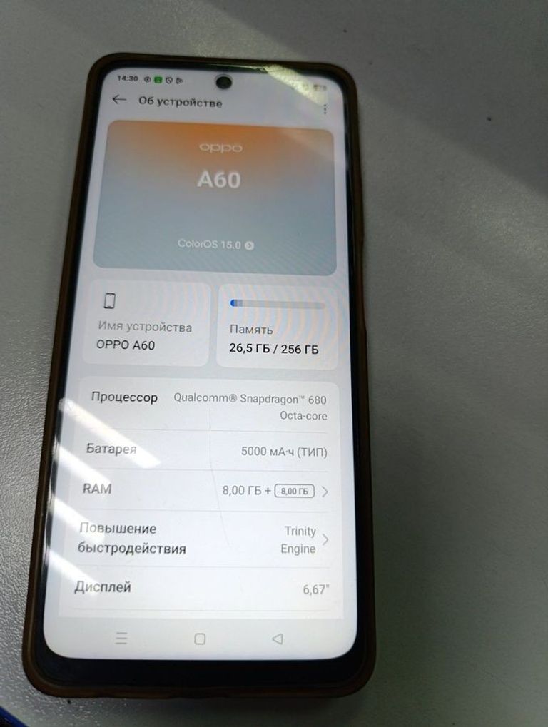 Купити Oppo a60 8/256gb Б/У