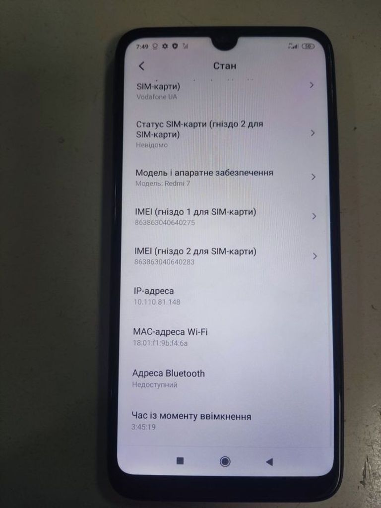Дешево Xiaomi redmi 7 3/64gb з ломбарду