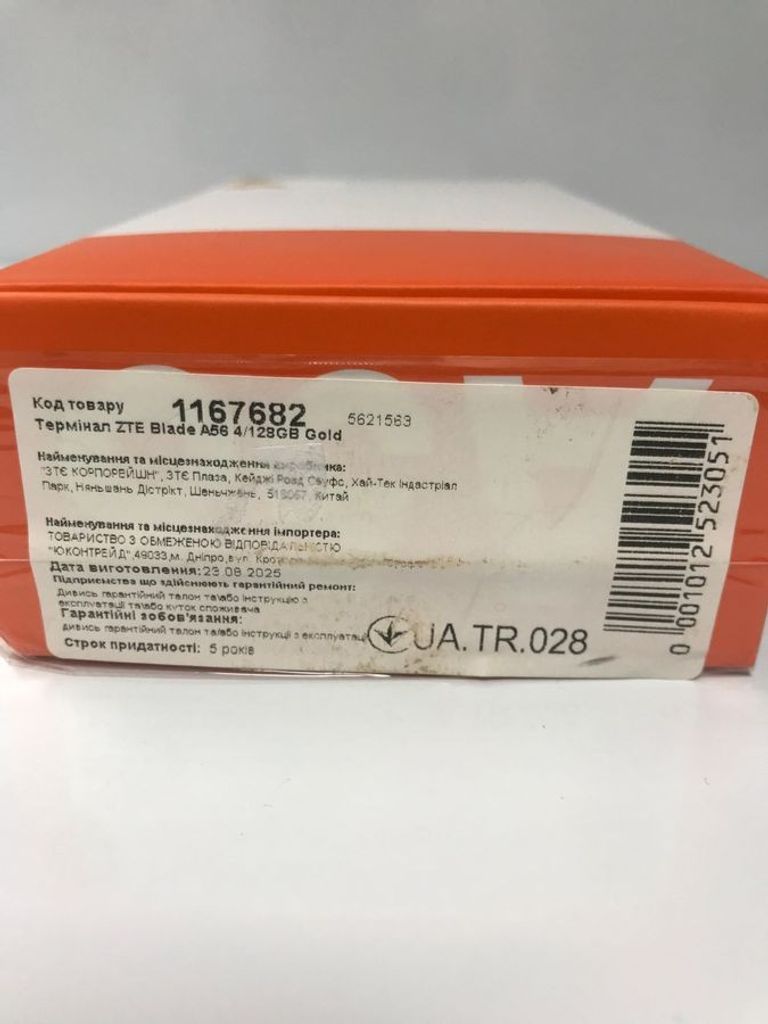 Zte blade a56 4/128gb Код:01-200815399. Зображення 6