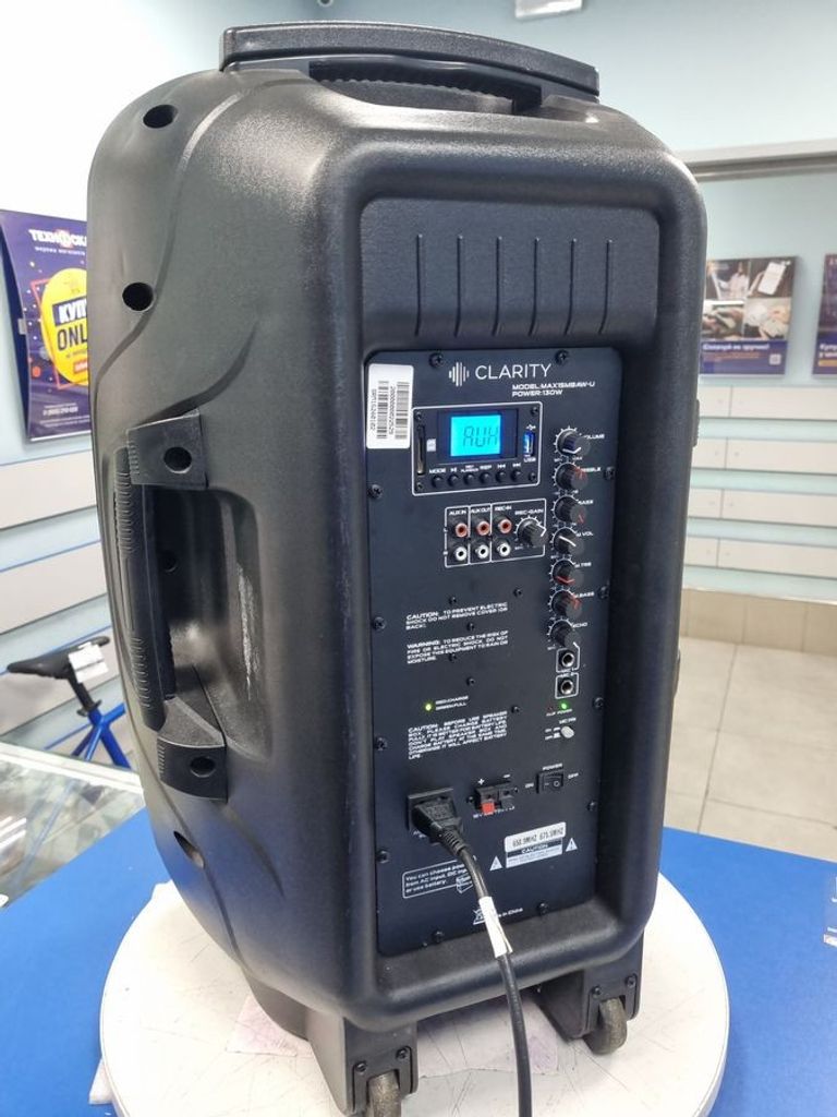 Оголошення Clarity max15mbaw-u Б/У