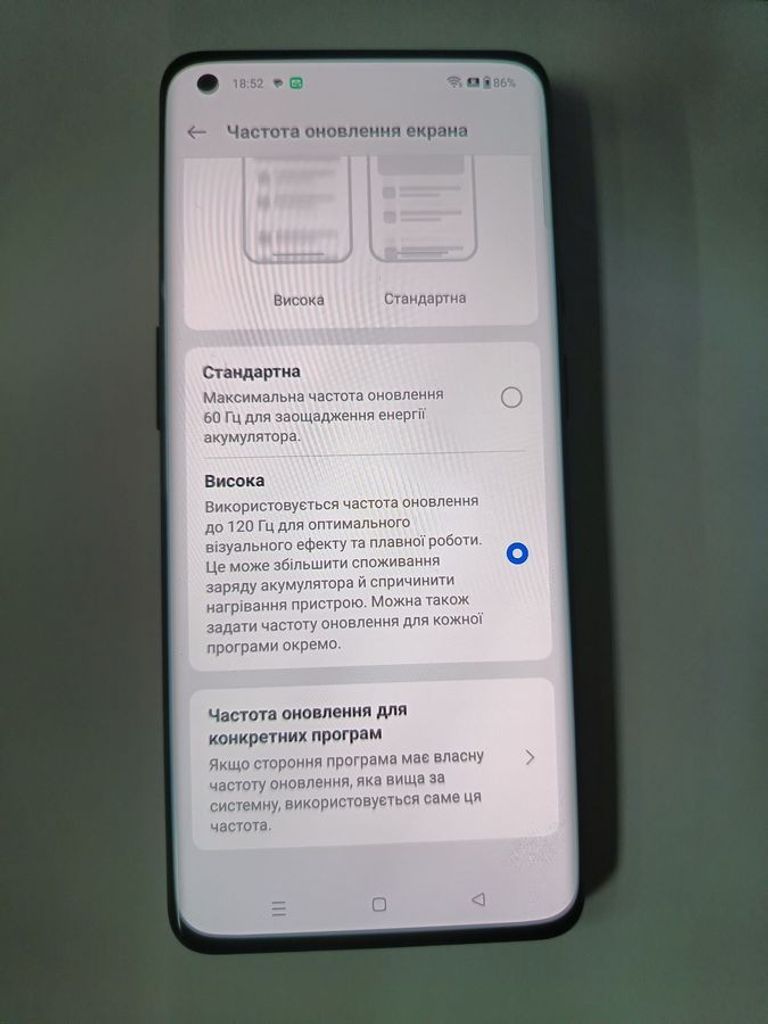Розпродаж Oneplus 9 pro 12/256gb, продавець Техноскарб