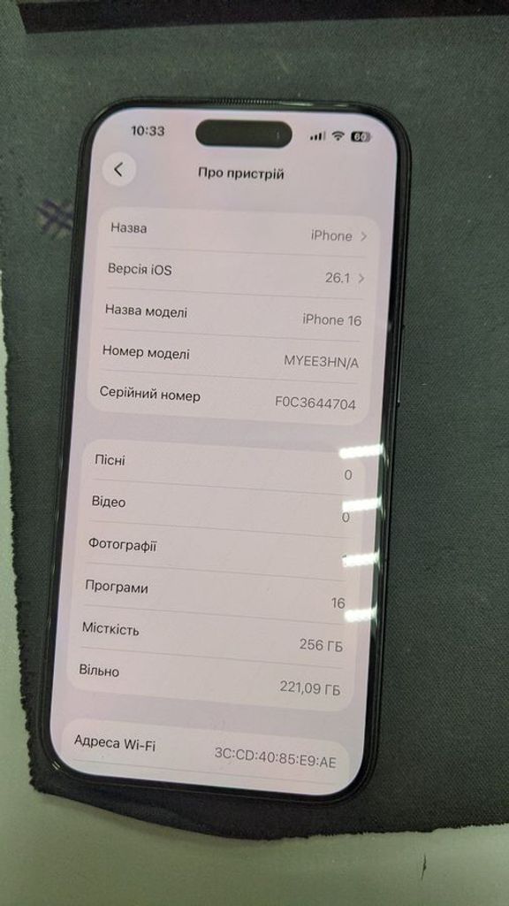 Дешево Apple iphone 16 256gb з ломбарду