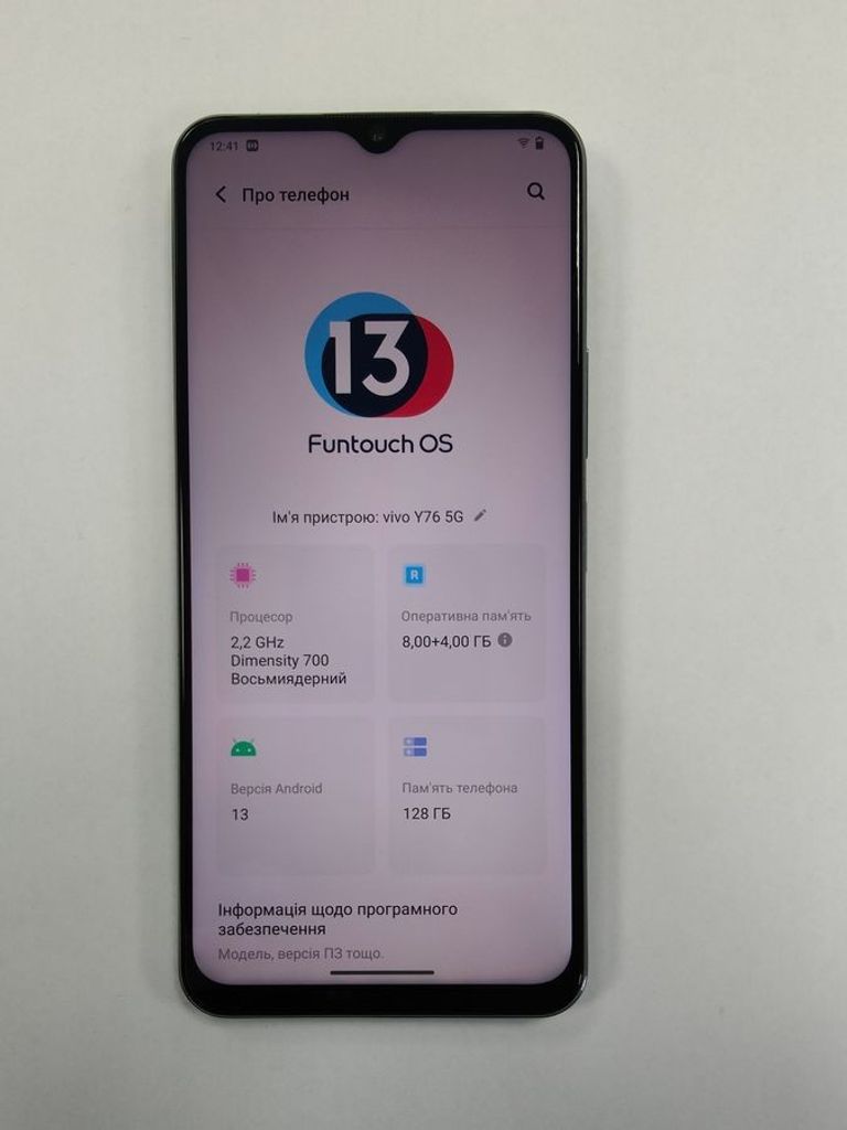 Оголошення Vivo y76 5g 8/128gb Б/У