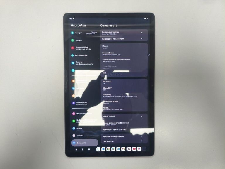 Объявление Lenovo tab p11 2nd gen 6/128gb tb350xu Б/У